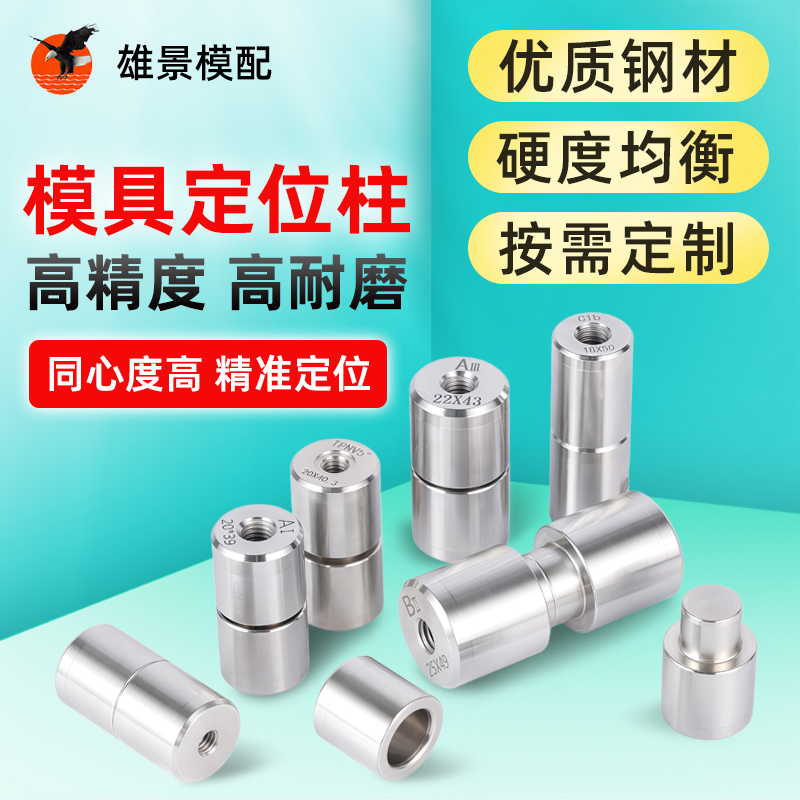 河源精定位