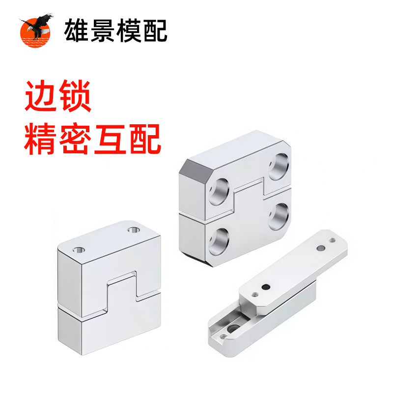 河源边锁